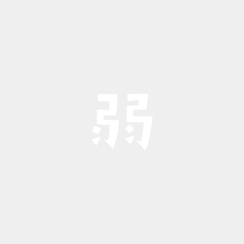ヨワログ｜No-Imgae