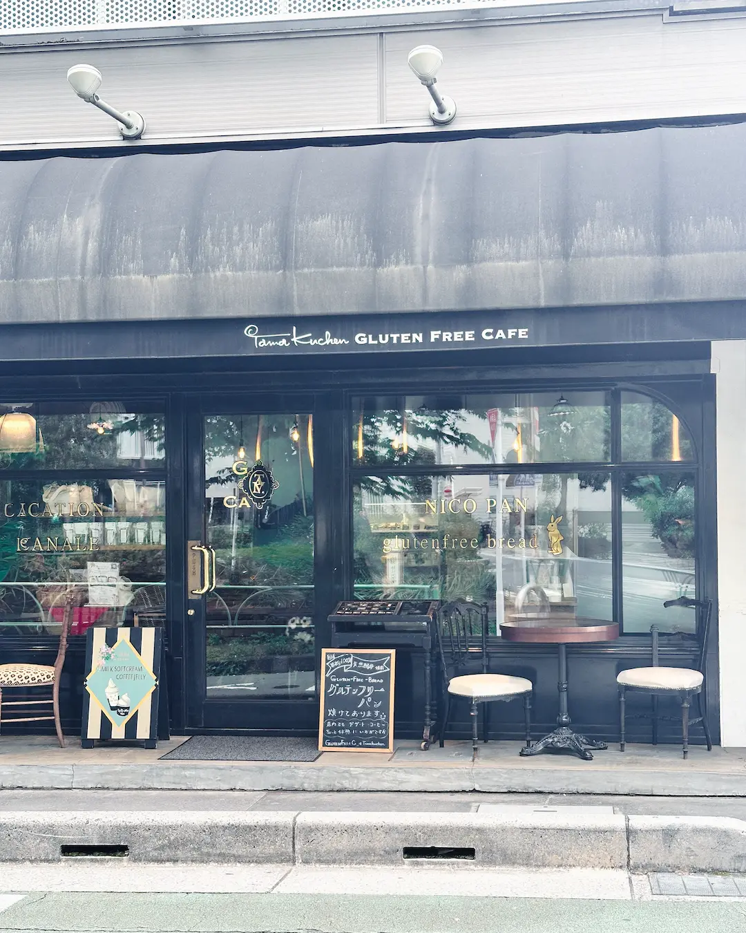 グルテンフリーカフェ｜タマクーヘン 東京・二子玉川