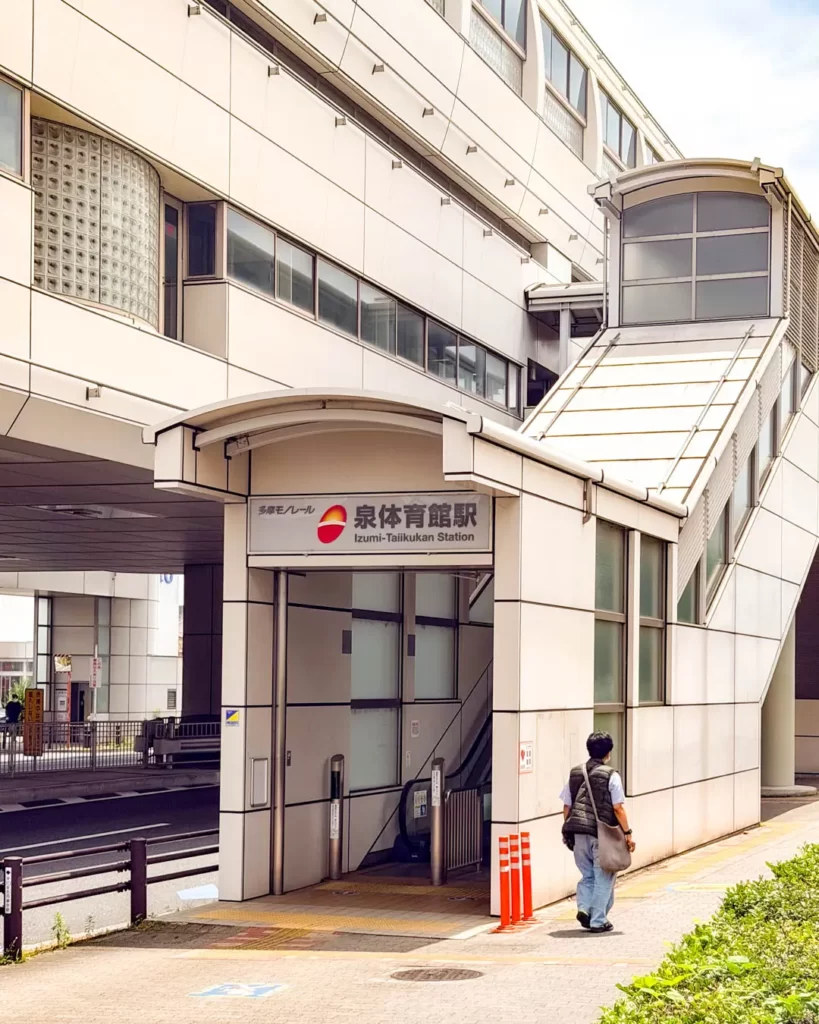 多摩モノレールの泉体育館駅【東京・立川】