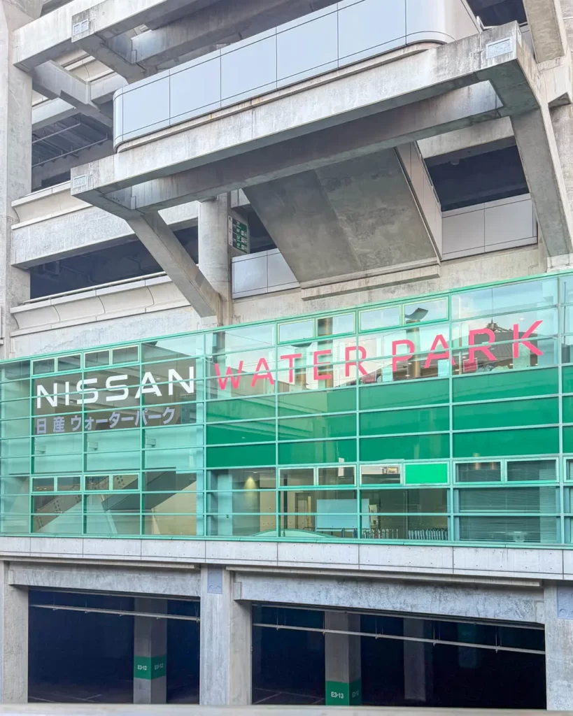 日産ウォーターパーク【神奈川・横浜】